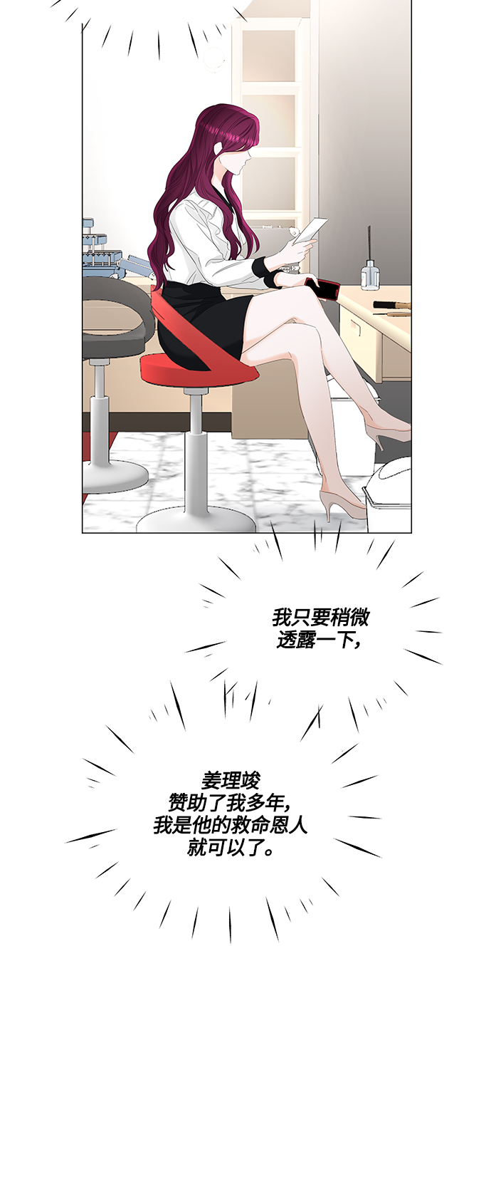 第80话9