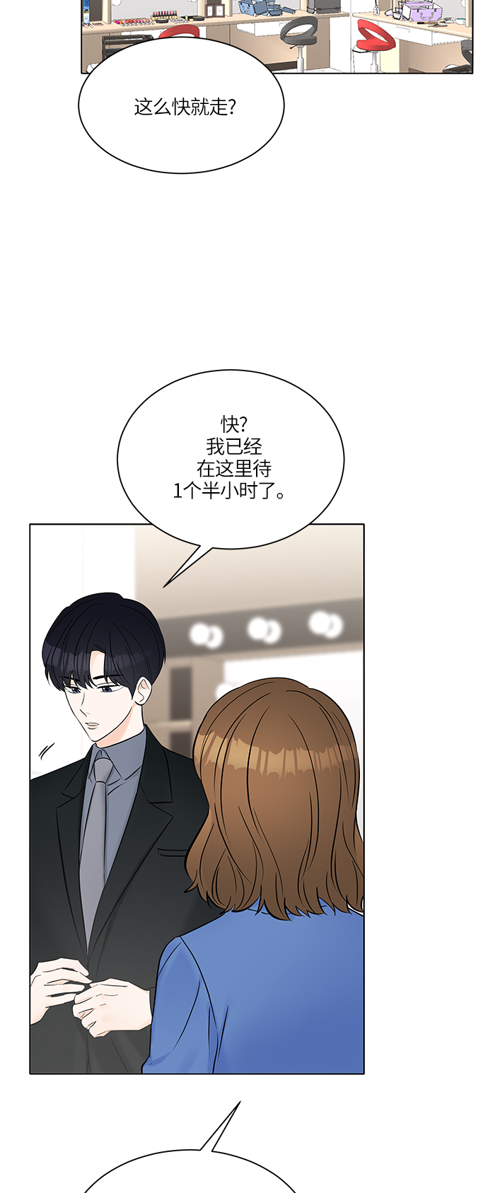 第18话22