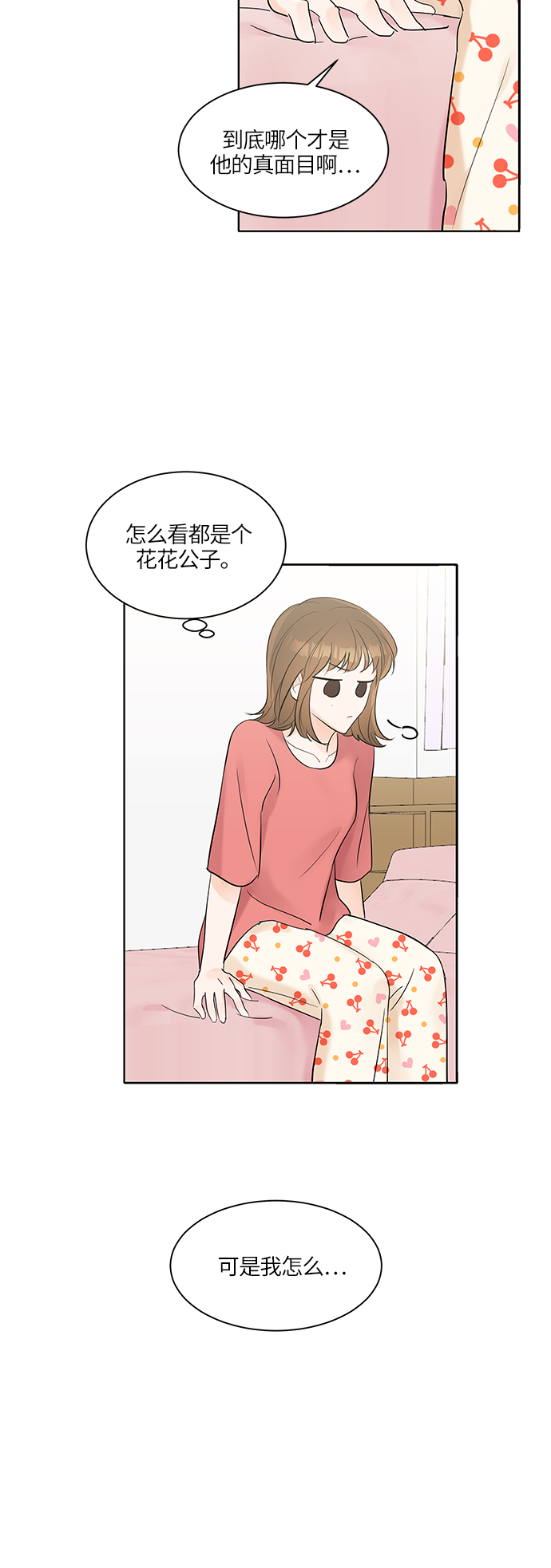 第5话19