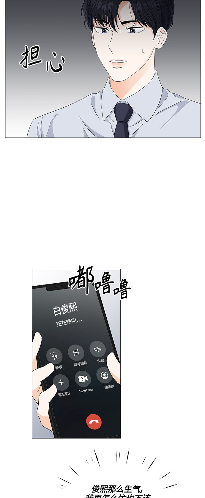 第95话42