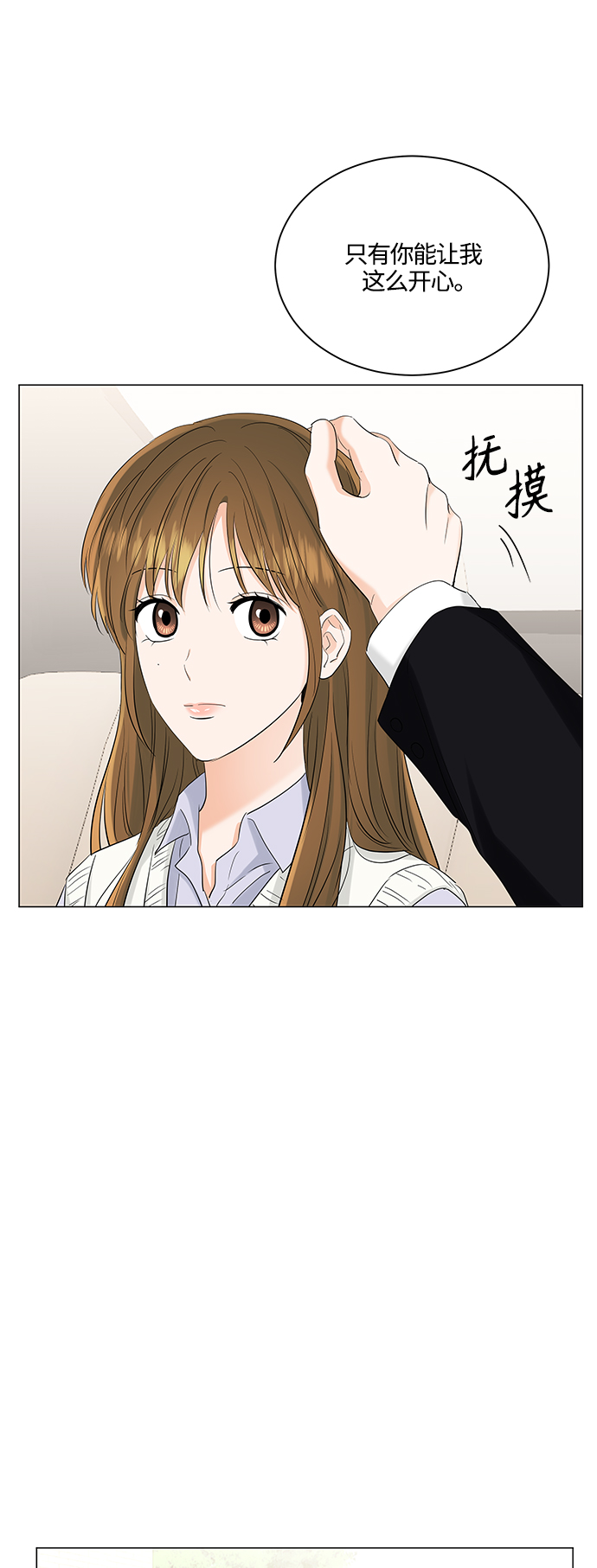 第76话21