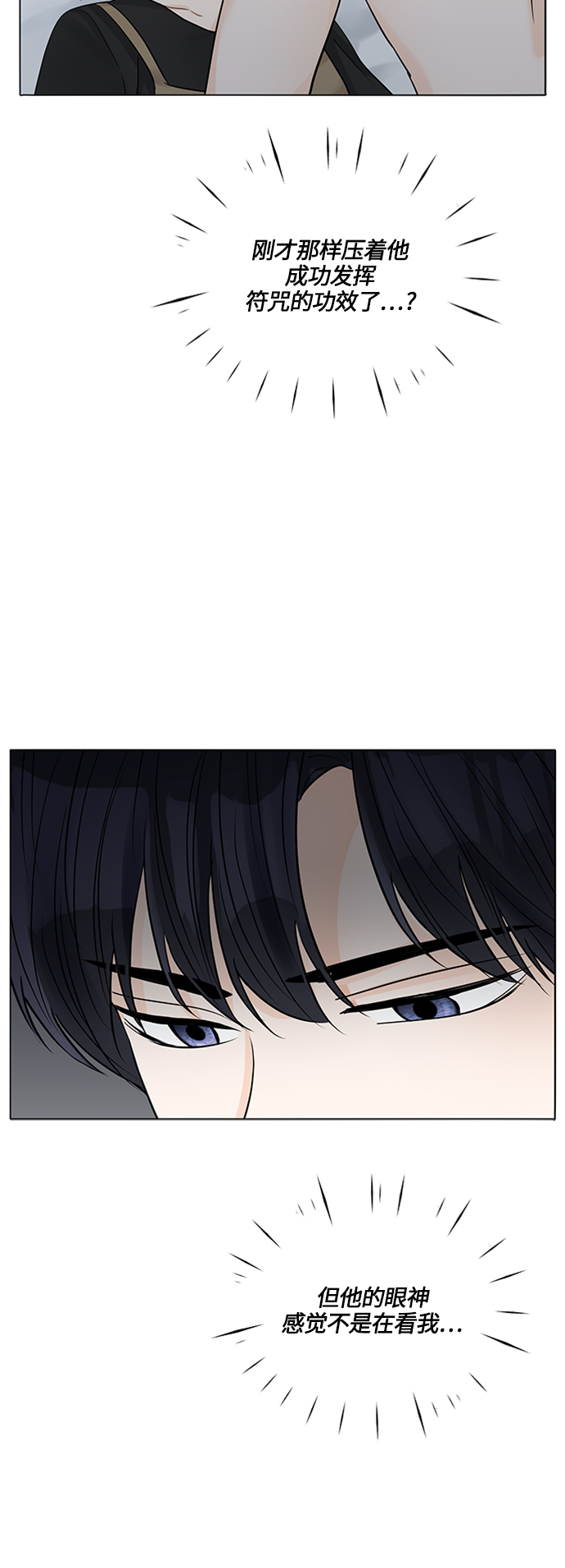 第40话20