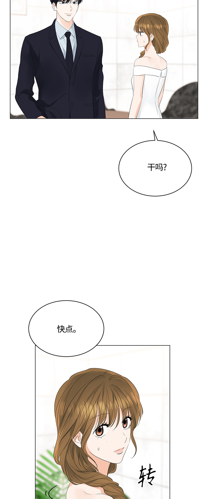 第80话42
