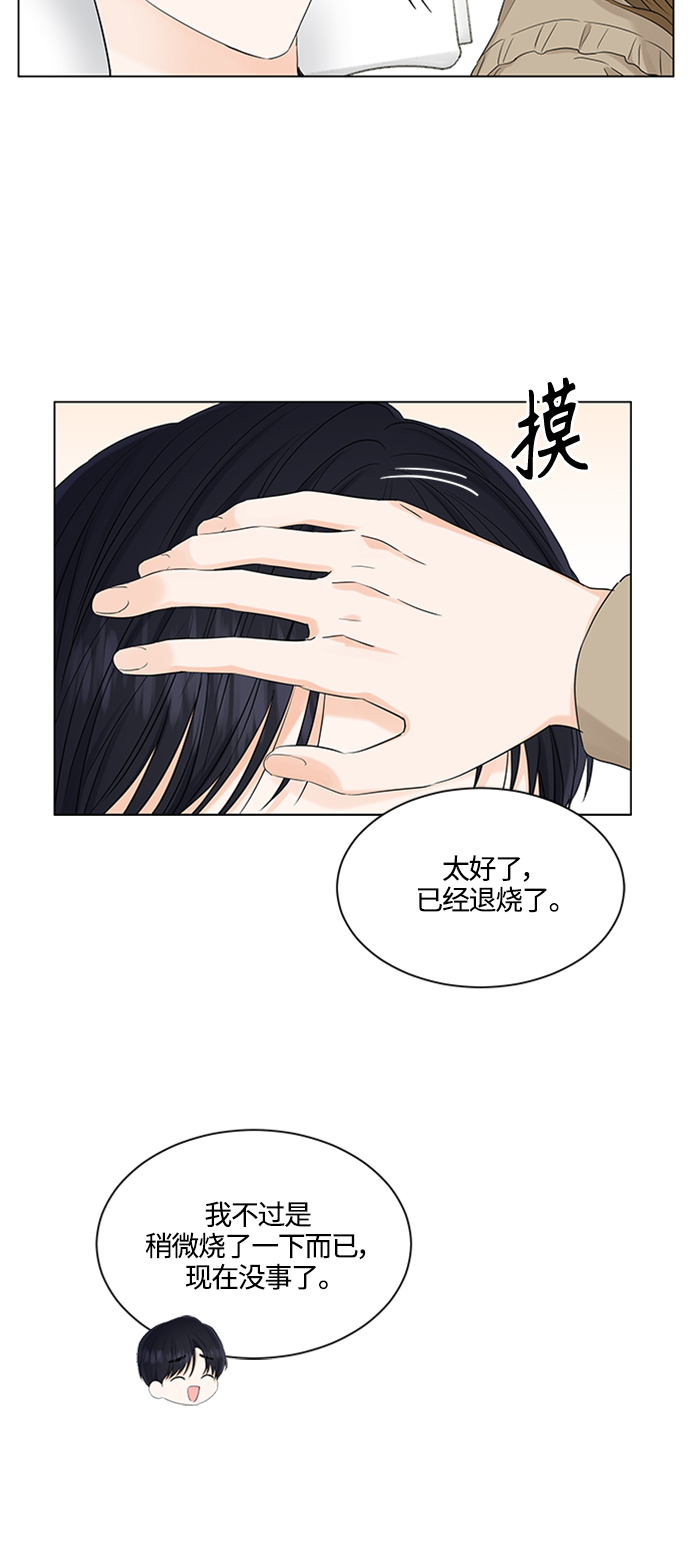 第104话27
