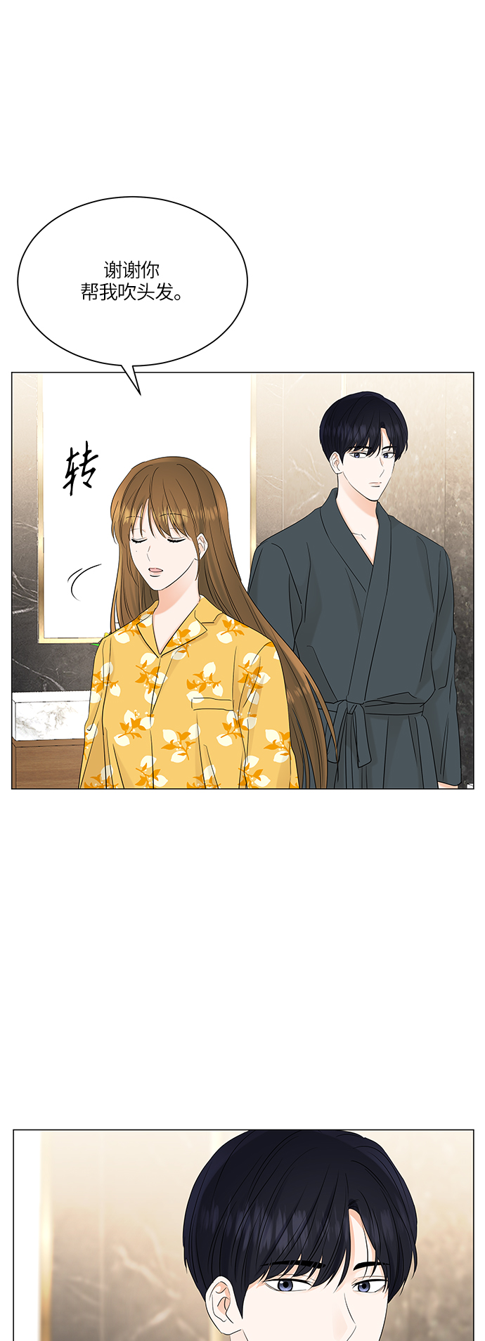 第65话25