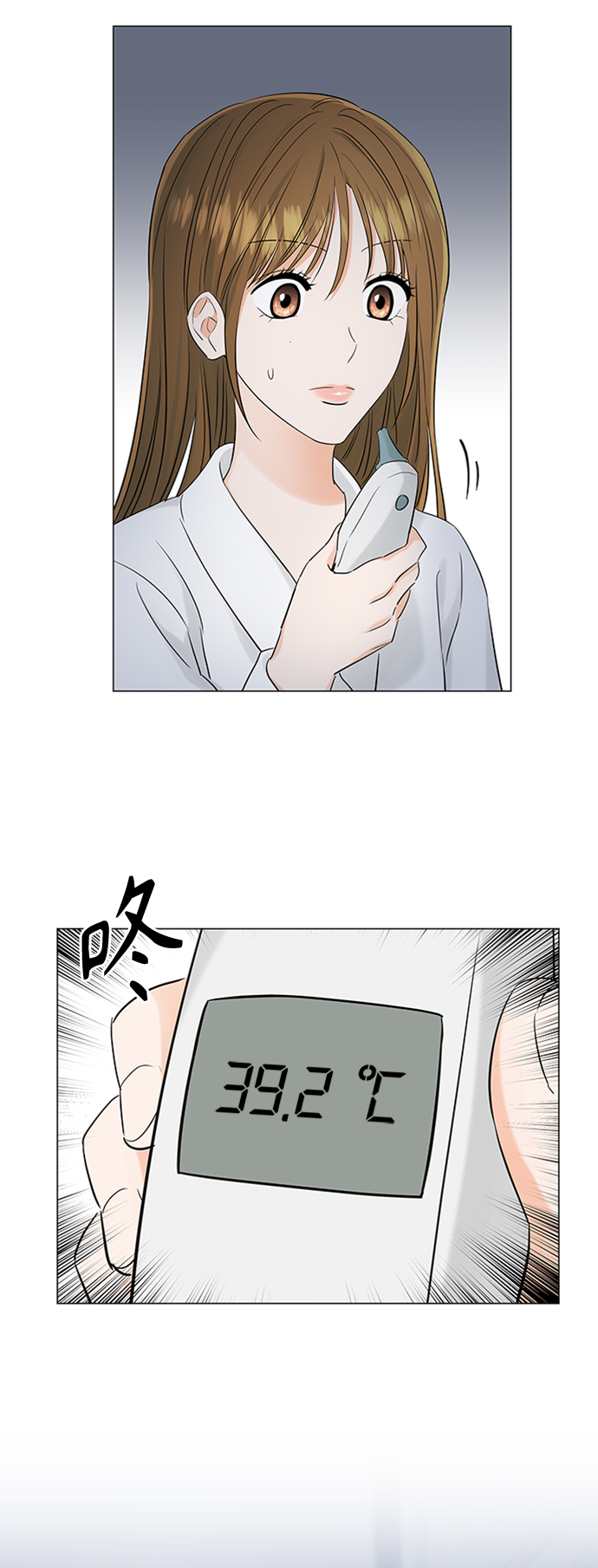 第103话40