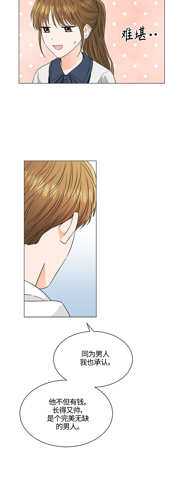 第106话17