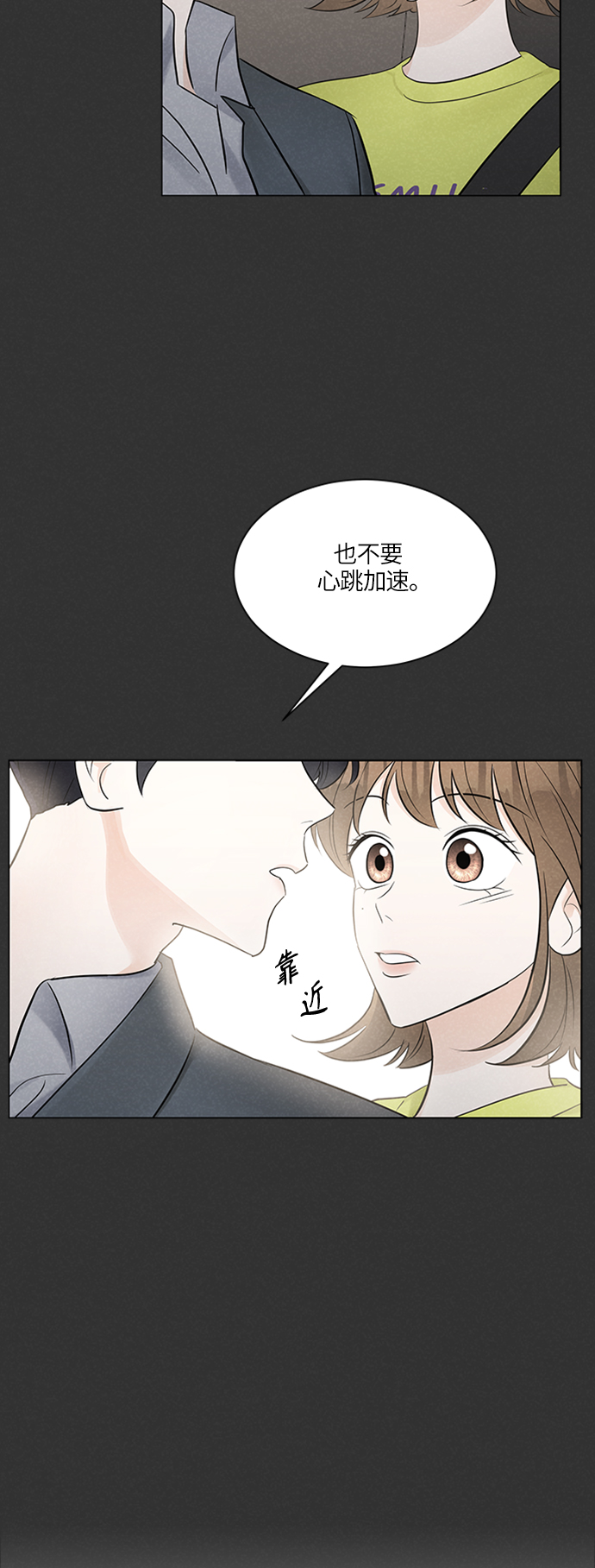 第32话76