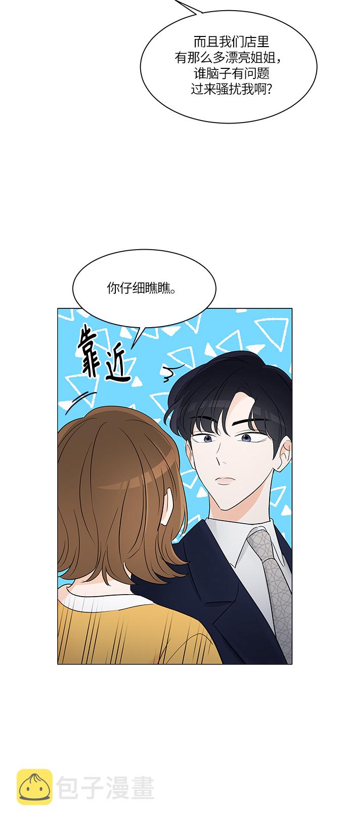 第4话13
