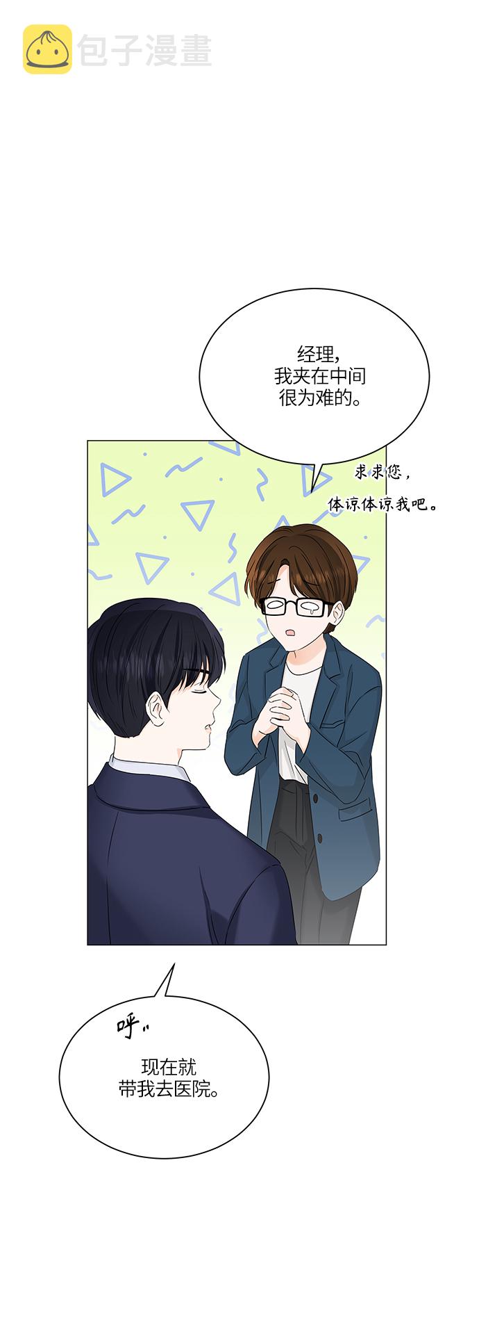 第56话10