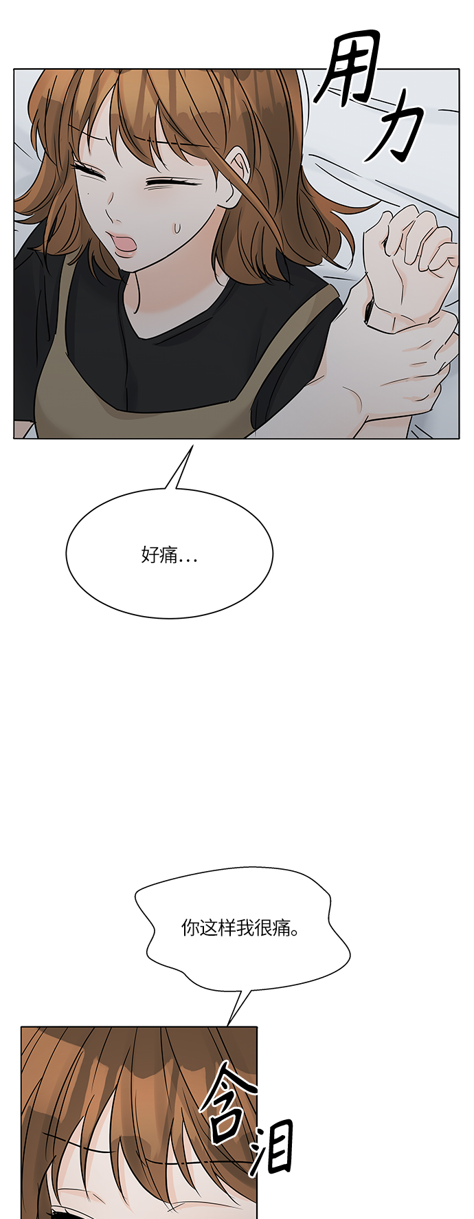 第40话22