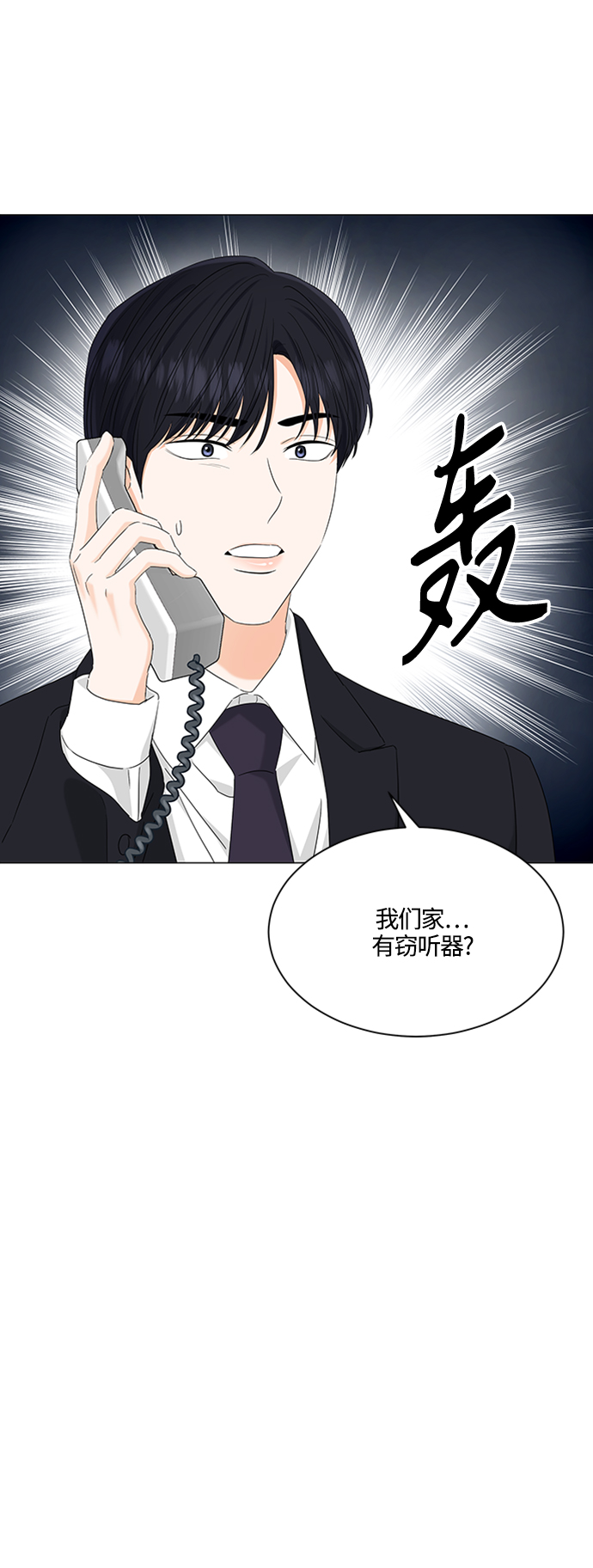第108话22