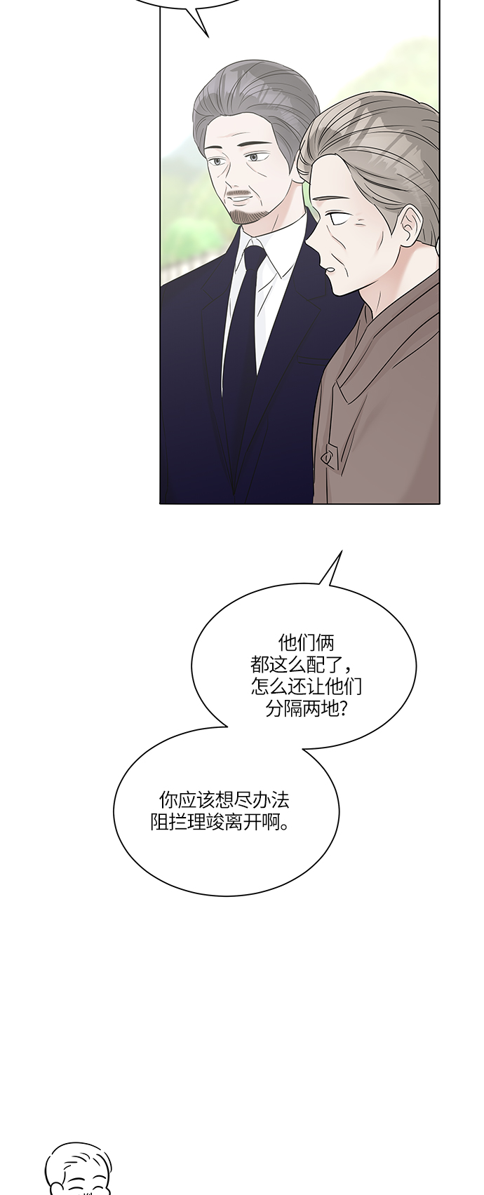 第41话17