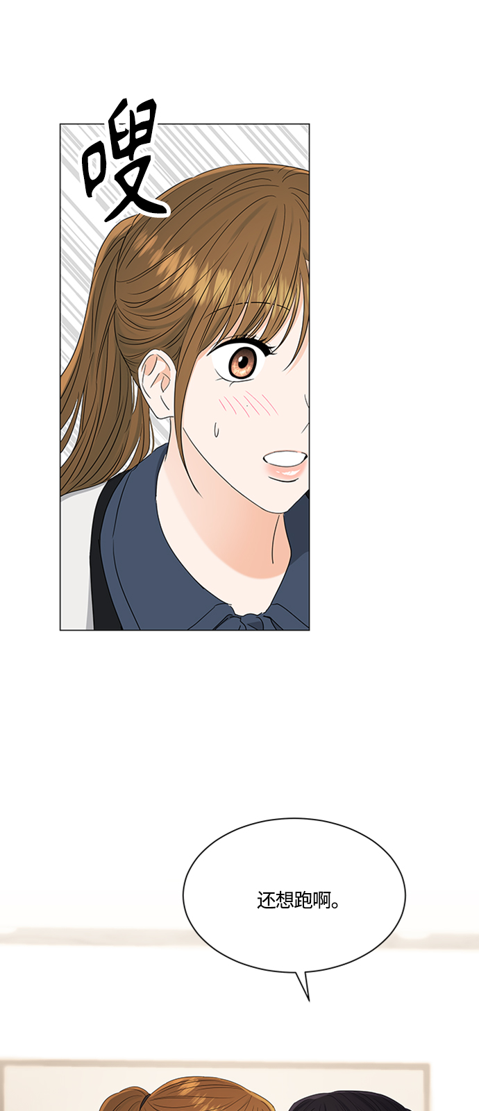 第106话40