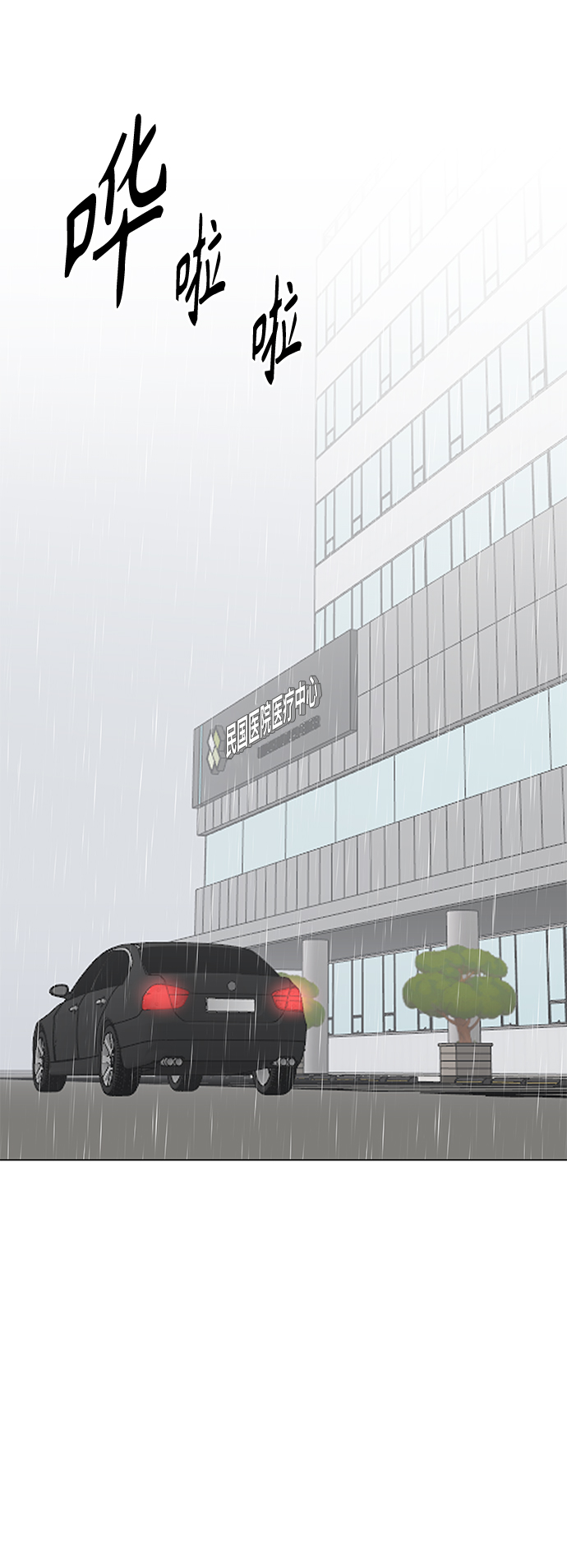 第44话40