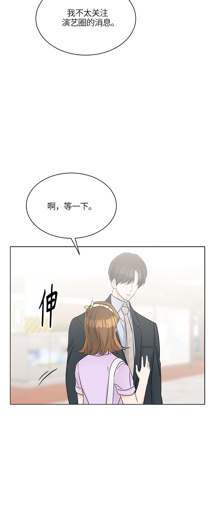 第35话66