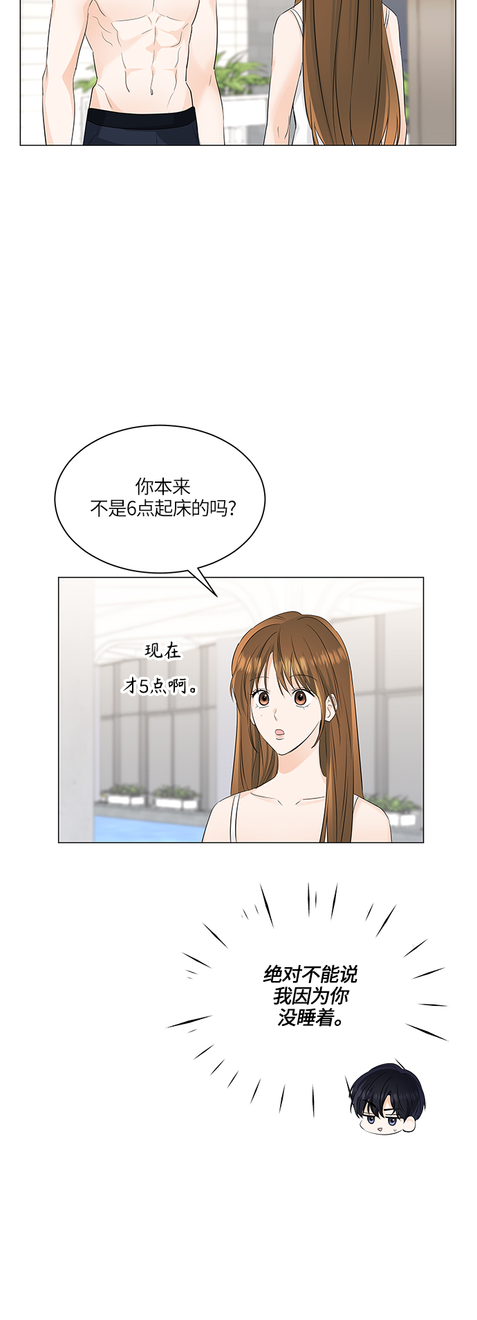 第50话35