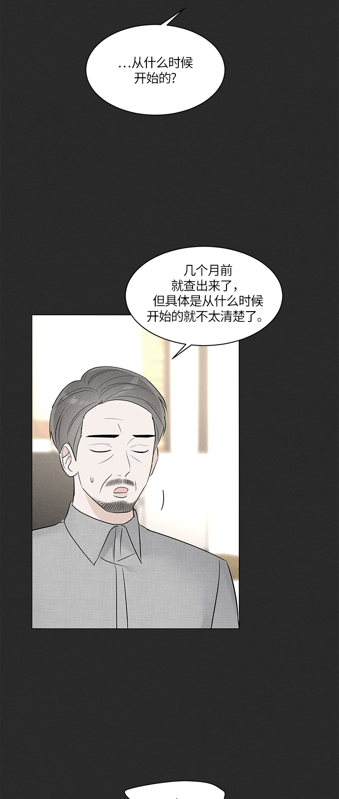 第4话29