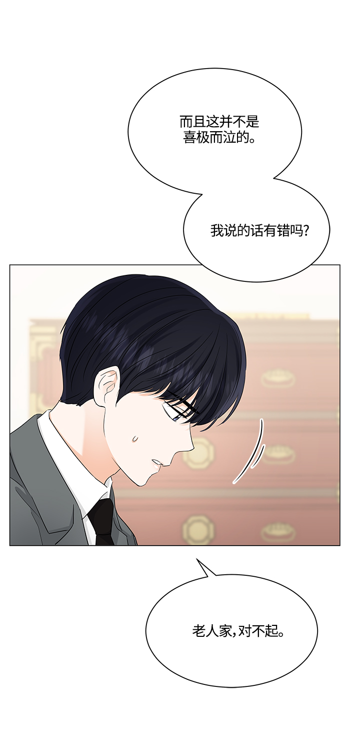 第72话8