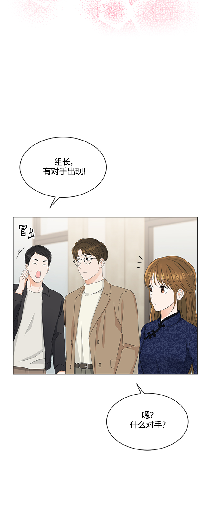 第92话7