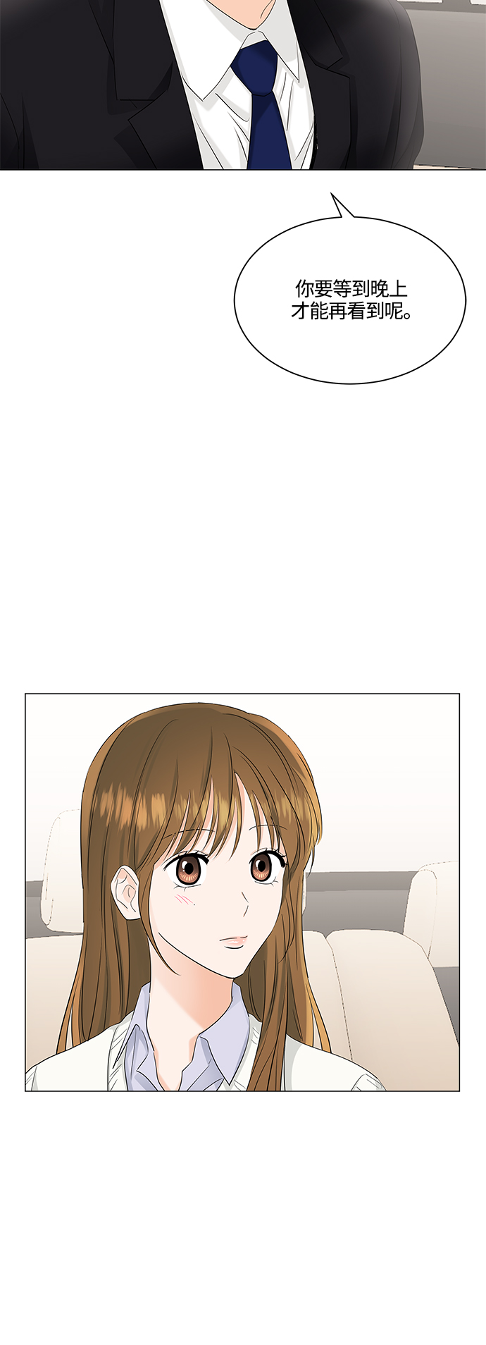 第76话6