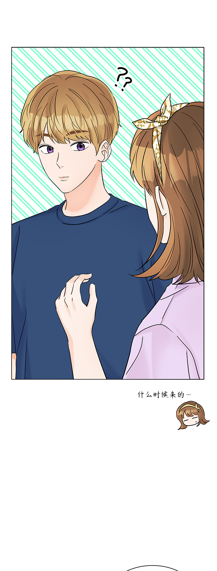 第37话7
