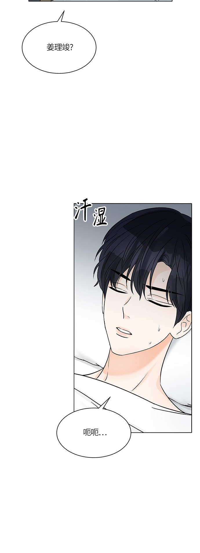 第39话61