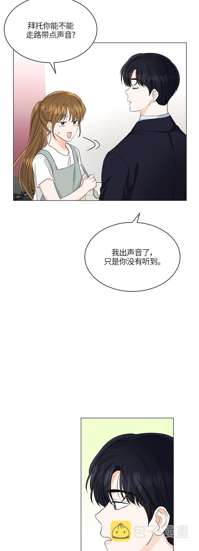 第67话12