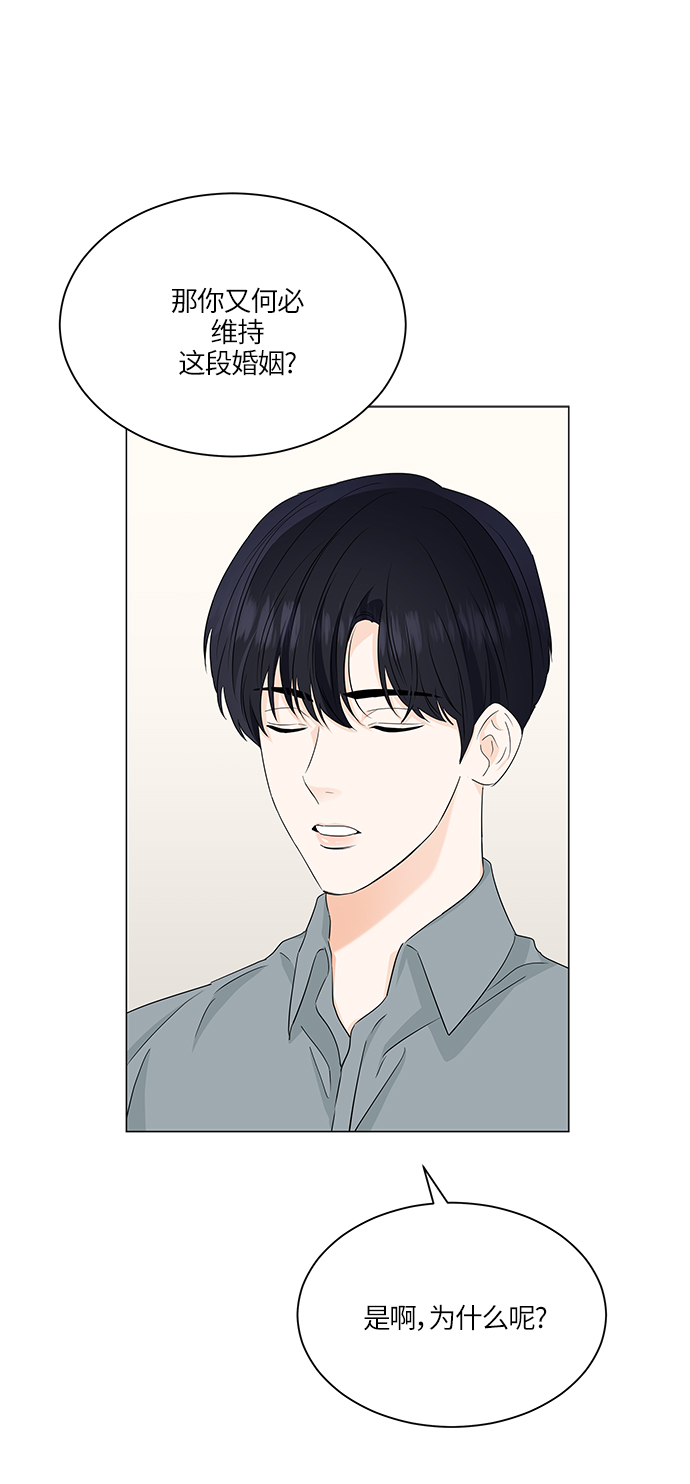 第59话9