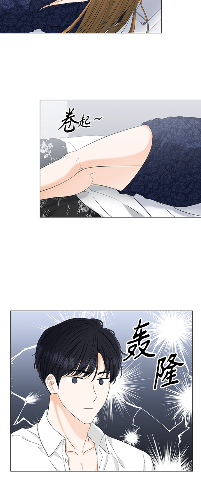 第94话43