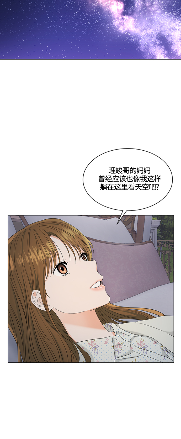 第96话7