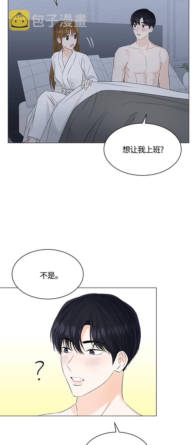 第104话8