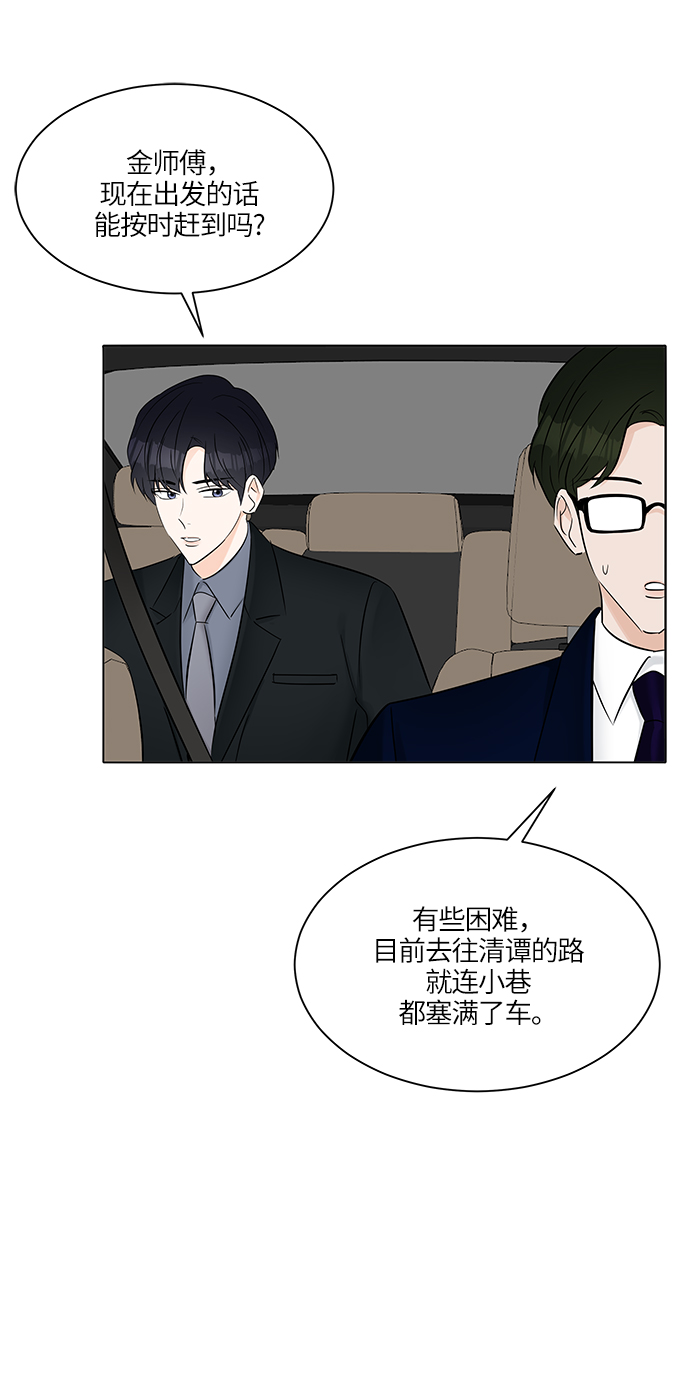 第17话5