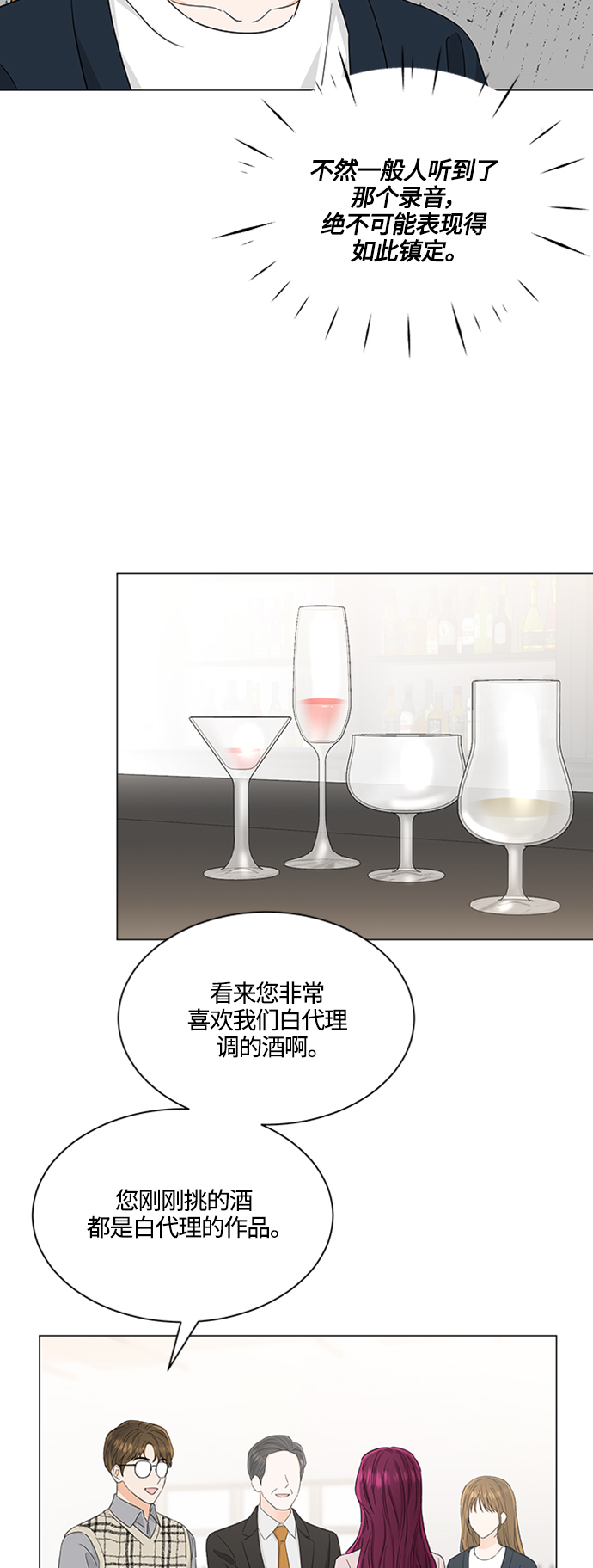 第119话19