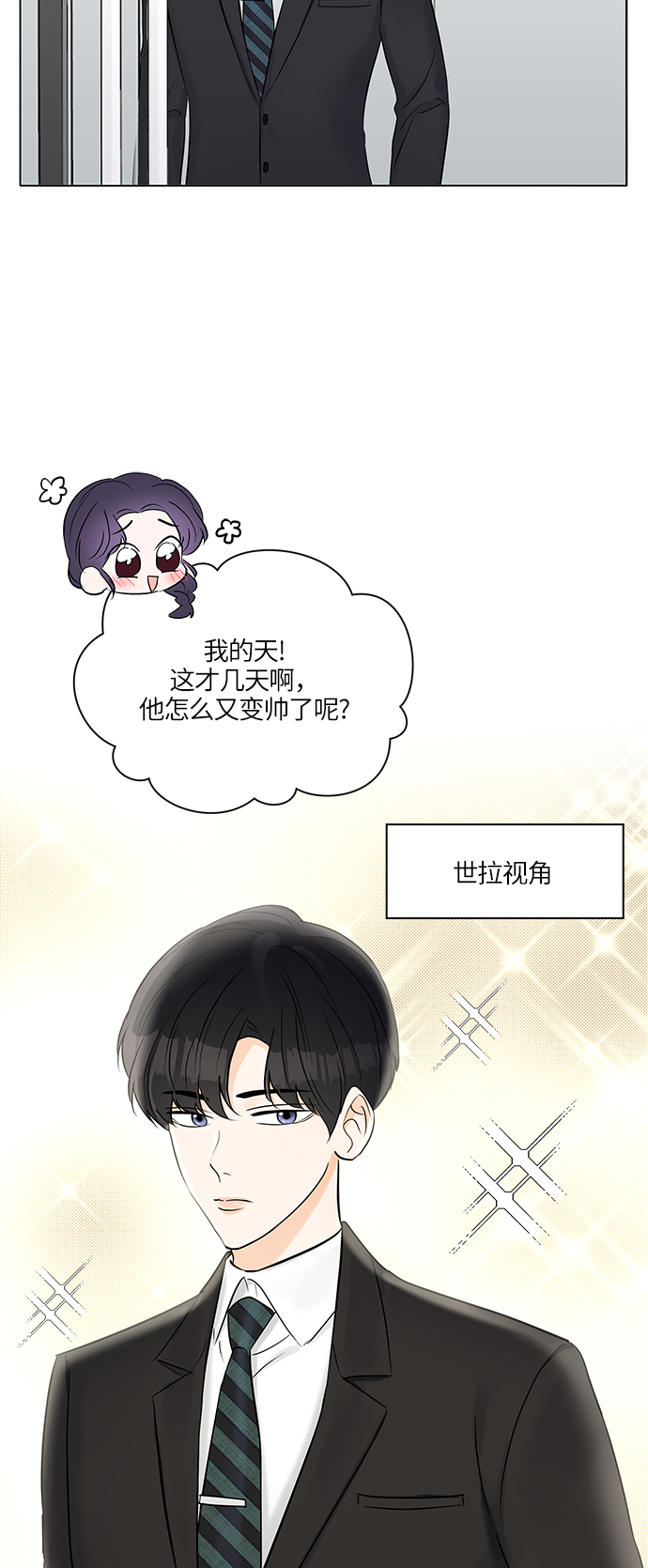 第19话25