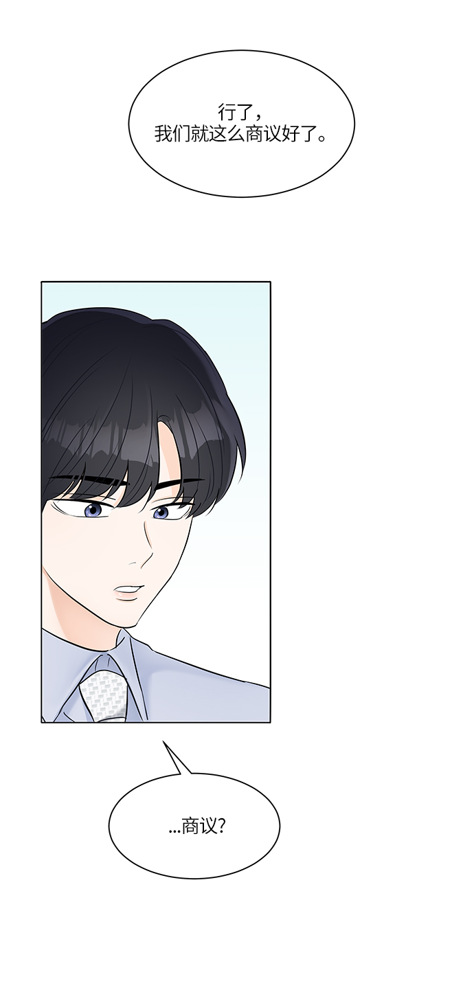 第25话82