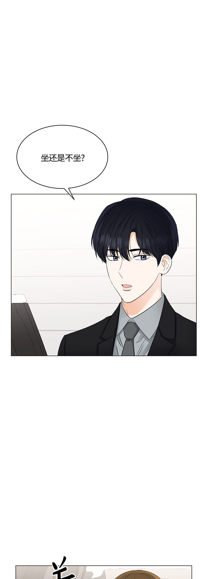 第78话24