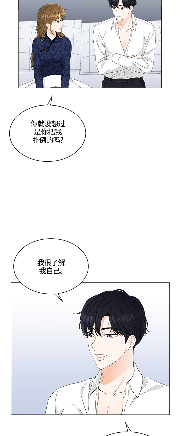 第95话10