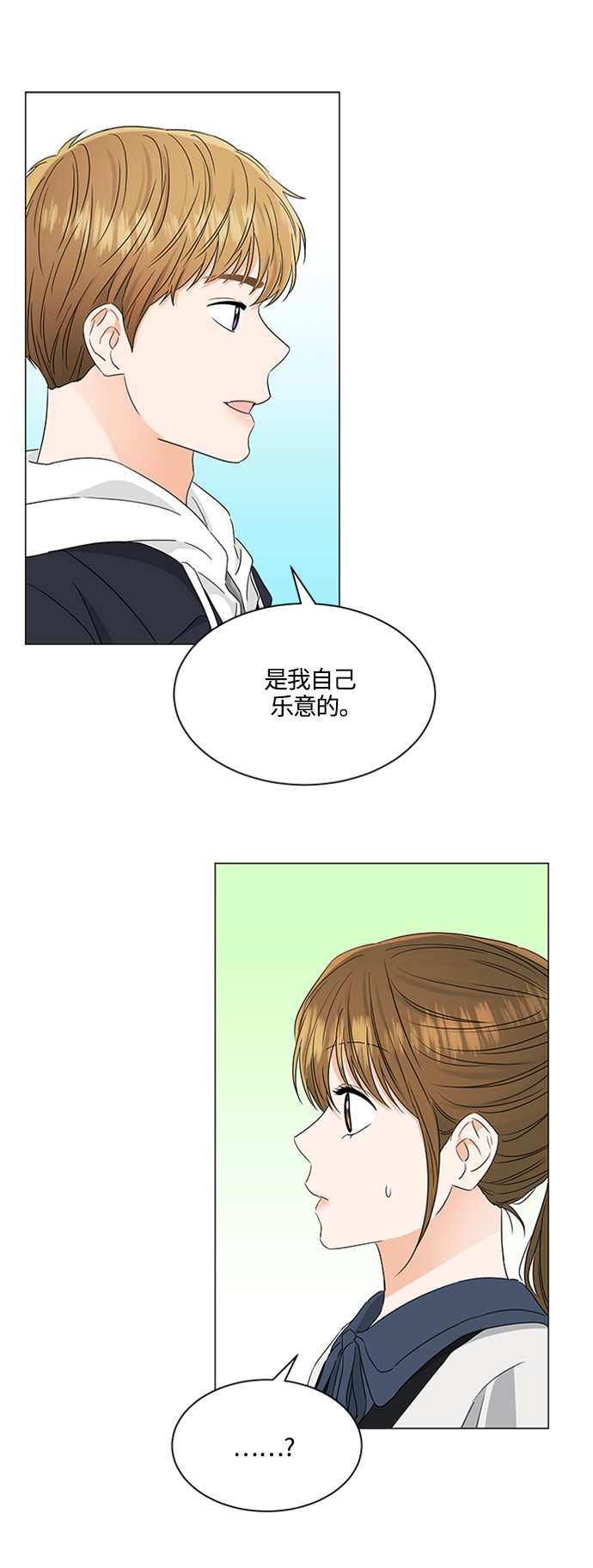 第106话12