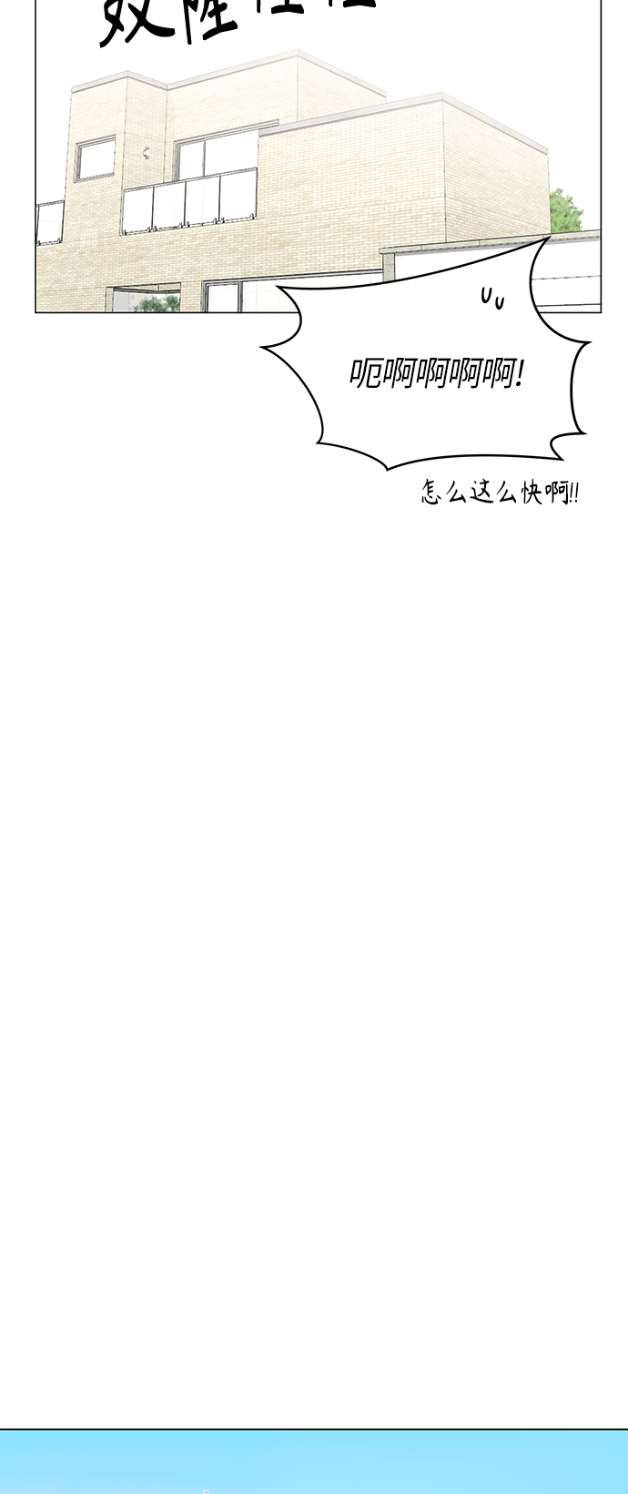 第47话44