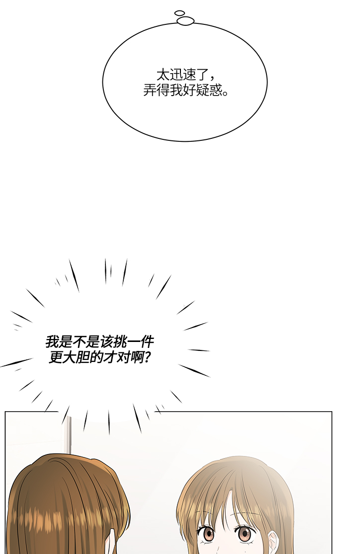 第69话37
