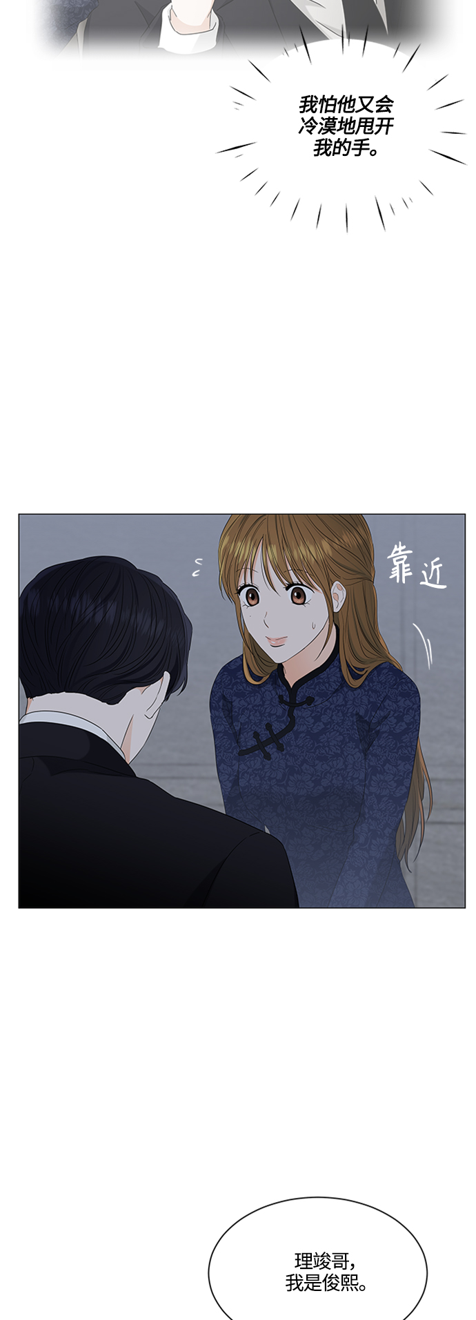 第93话38