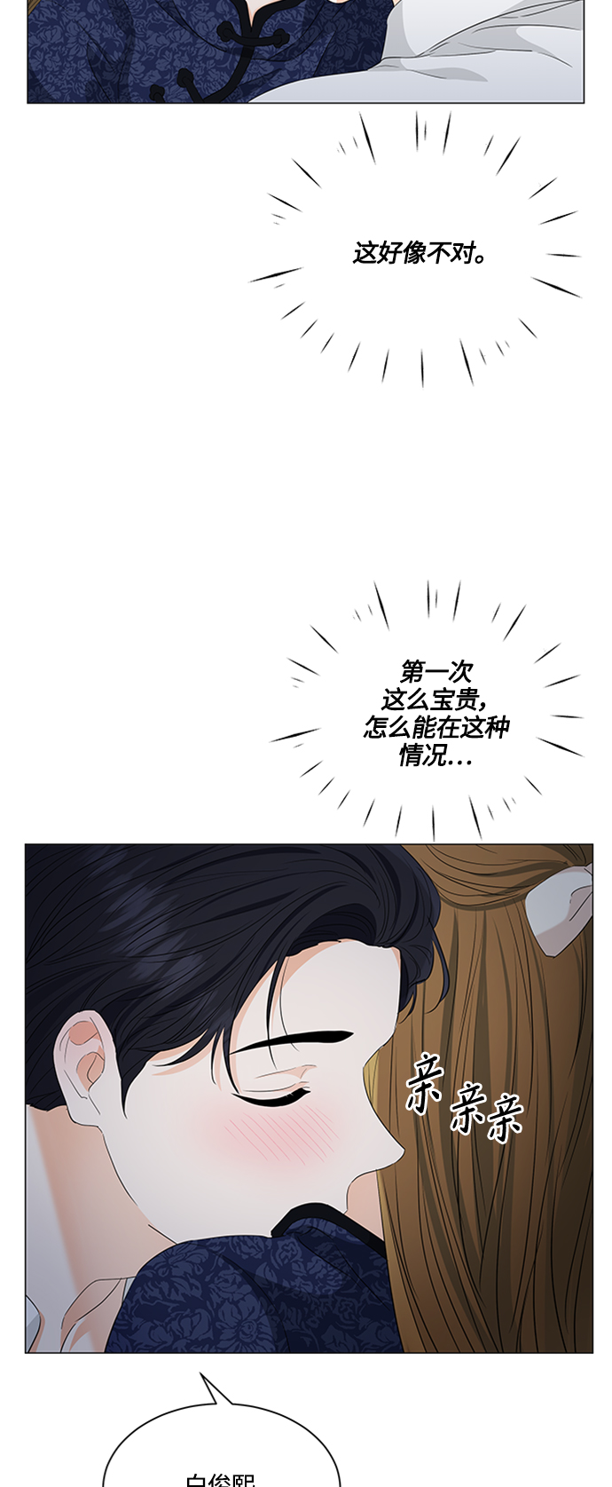 第94话21
