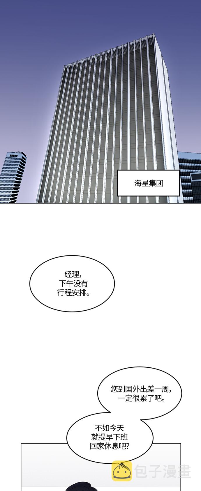 第3话3