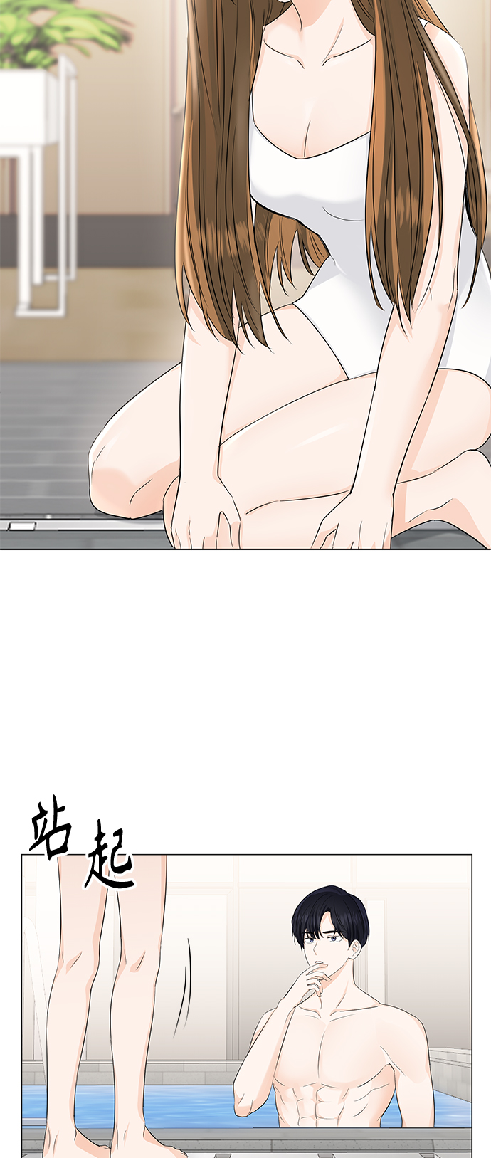 第51话12