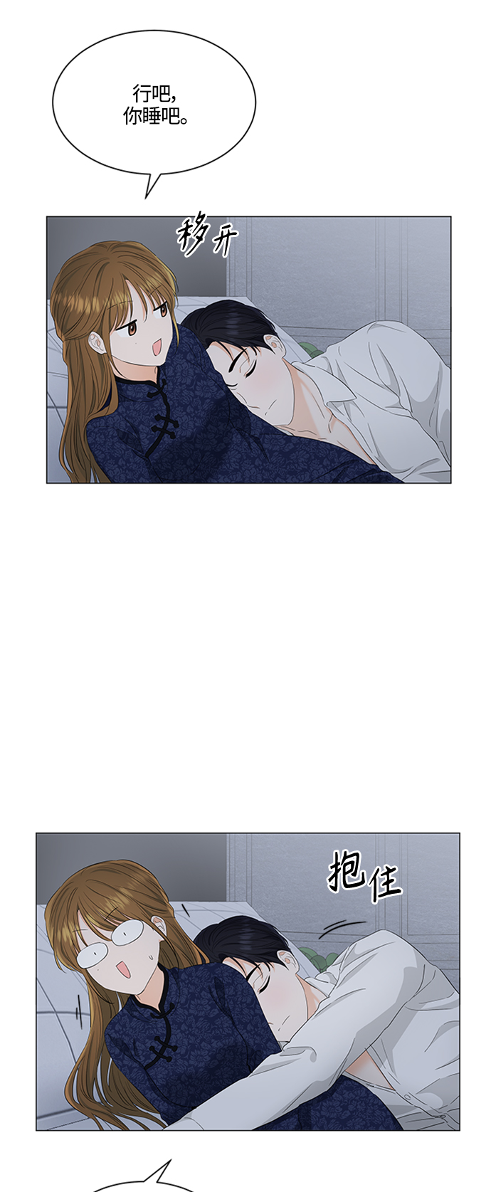 第95话85