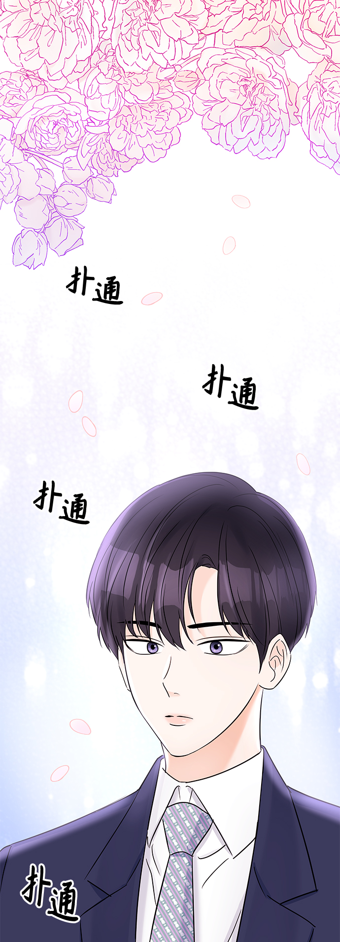 第33话38