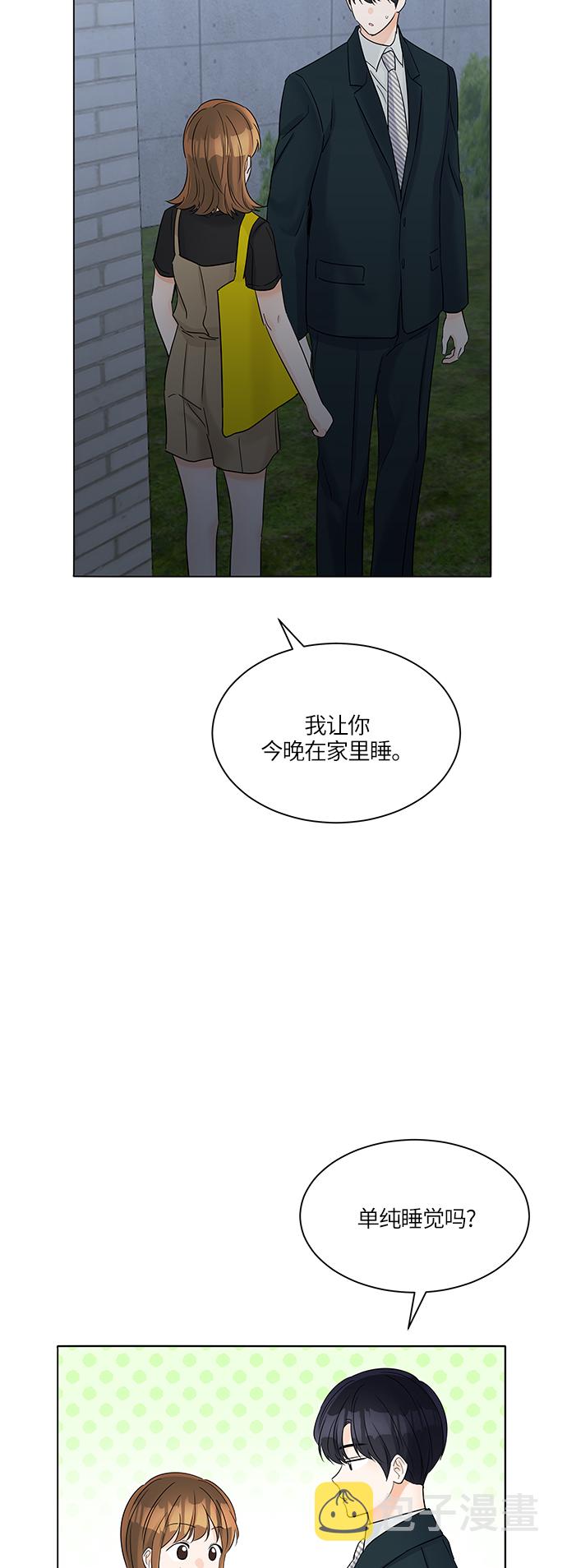 第41话50