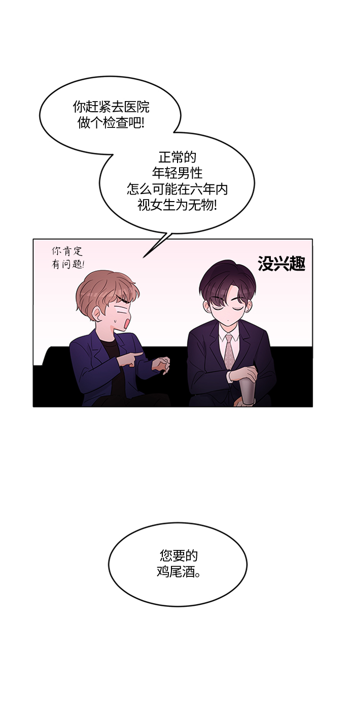 第3话22