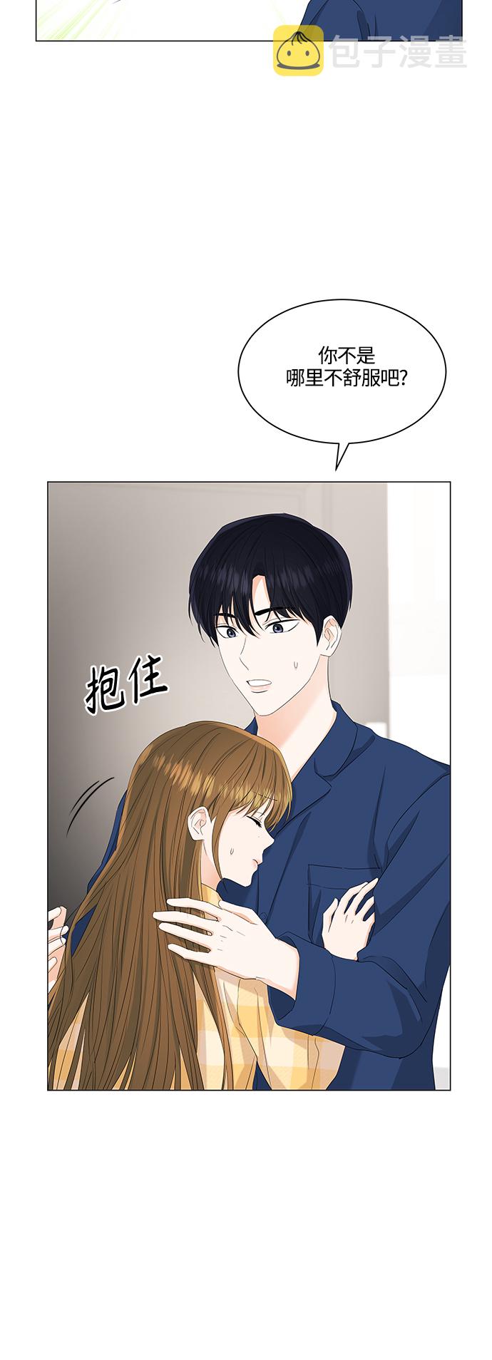 第85话6